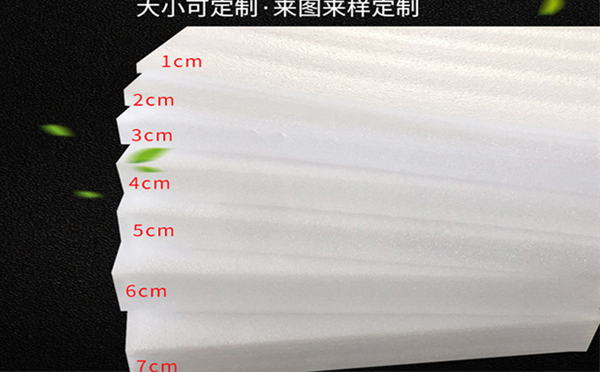 乌兰珍珠棉片材